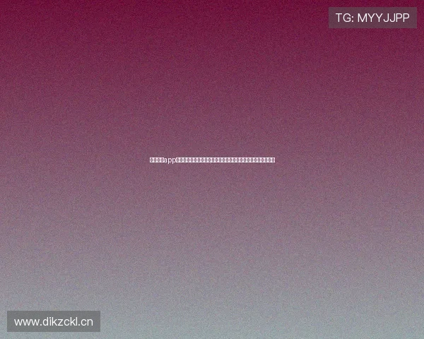 黑白体育app官方下载苹果版让你随时随地享受精彩赛事直播和实时比分更新